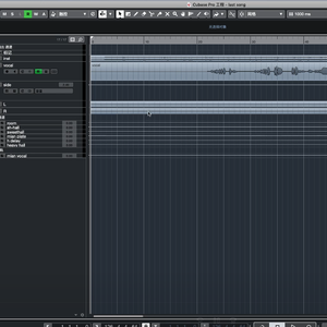 last song (cover sis)