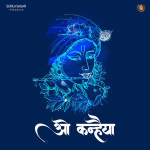 O Kanhaiya