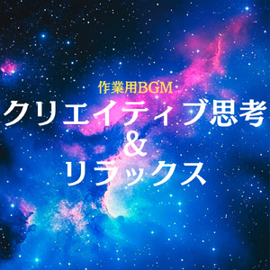 夜遅くの読書家へのマンボセレナーデ
