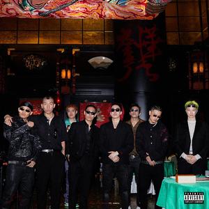 刘华强 Liu Huaqiang（prod by brokeboiishawty）