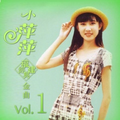 人生劝世歌 (Radio Edit)