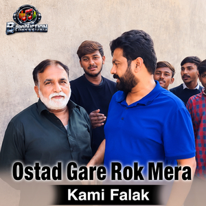 Ostad Gare Rok Mera