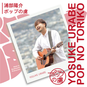 泣き虫親父のファーマーソング