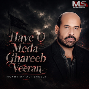 Haye O Meda Ghareeb Veeran