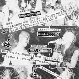 ぼくらはみ～んな生きている