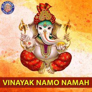 Gananayak Ashtakam