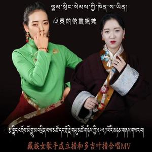 心灵的依靠姐妹