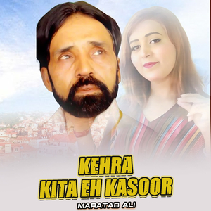 Kehra Kita Eh Kasoor (1)