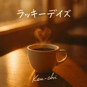 ラッキーデイズ