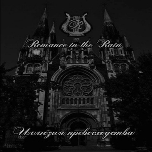 Звезда Полынь