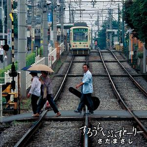 八月のガーデニア