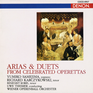 オペレッタ《ウィーン気質》より：どうしても許せないことは