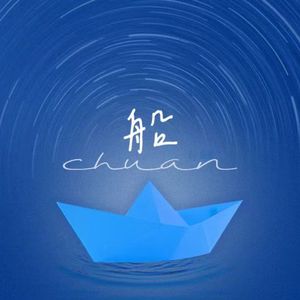 未命名混音项目 6_缩混