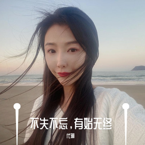 致遇见遥远的你 伴奏