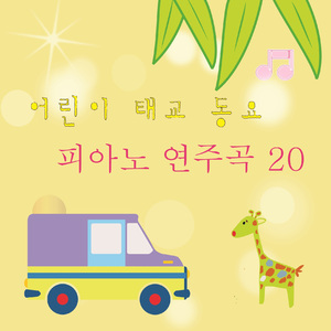 Massa's In De Cold, Cold Ground