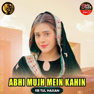 Abhi Mujh Mein Kahin (1)