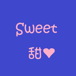 SWEET(Original Version)prod.by 持枪