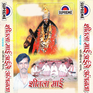 Kanche Kanche Kar Di