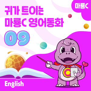 A Blind Man and A Limpimg Man's Friendship (Eng. Imaginary Ver.)