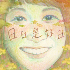 蝶々がついてくる