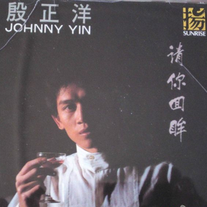 一首歌一个故事