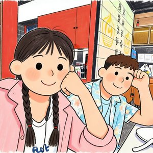 写我写你