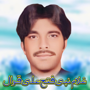 Tere Dar Te Dhamalan