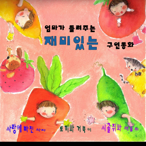 개가 되고 싶은 당나귀