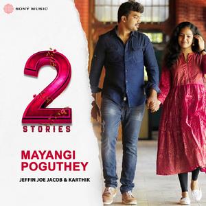 Mayangi Poguthey (From "2 Stories")