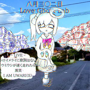 トロイメライに歌詞は無い