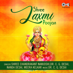 Shree Laxmi Poojan