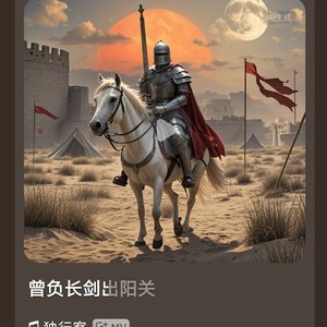 人海飘零_225581689666404886_1771163783735.wav