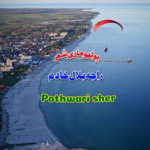 majaz