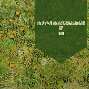 快乐的鼓手 game 快四三拍 音乐盒子的梦