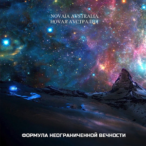 Ему. Избави меня. (Молитва Творцу)