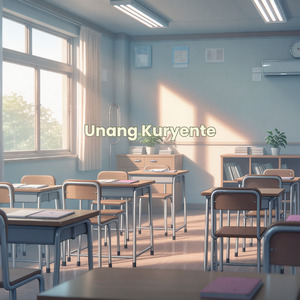 Unang Kuryente