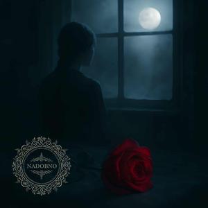 Pozic mamo raz, komu córke das