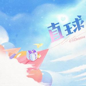 直球 โต๊ะริม(Melt)—七夕全糖版