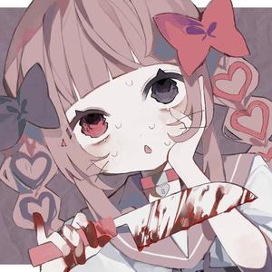 ギーコギーコ、いい子 / 收割收割、乖孩子