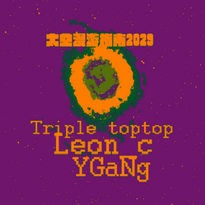 太空漫游指南2029