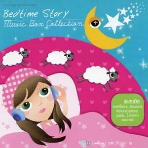 พระจันทร์สีน้ำเงิน