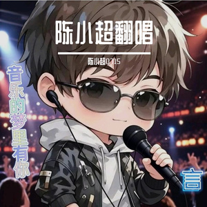 心痛无医--cover：光泽