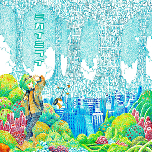 雨上がりの唄 (feat. 可不)