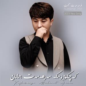 Kaq Kuzumga Marhammat janan