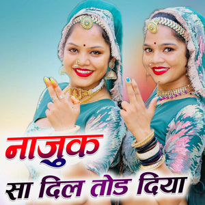 Najuk Sa Dil Tod Diya