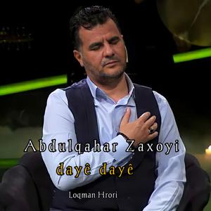 Dayê Dayê