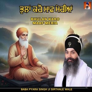 Bhulan Karo Maaf Meria