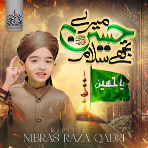 Mere Hussain Tujhe Salam