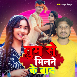 Tum Se Milne ke Baad