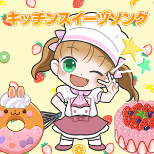 わくわくスイーツ☆ドーナツ